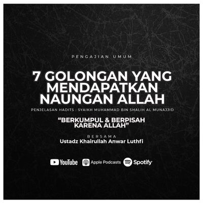 Pengajian Umum : Berkumpul & Berpisah Karena Allah