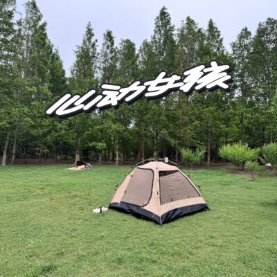 听说低能量的你，也和我一样沉迷酸爽的滋味？