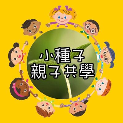 【來聽故事吧！】這一天│小典藏雜誌149期