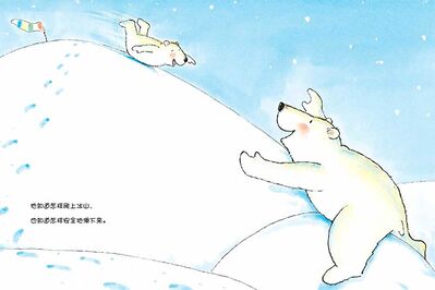 18 不管怎样都爱你 Because I love you so much