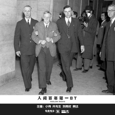 075.人间百年第一BT