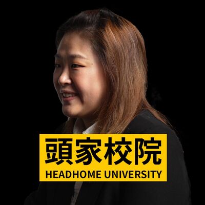 從飯店小費到年營收 1800 萬, 她如何用整合行銷替客戶擴大影響力｜無比整合行銷 冬冬 @inimitable_marketing #092