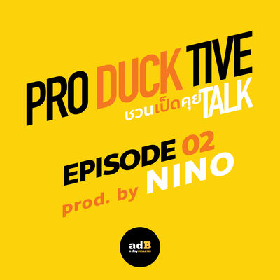 PRODUCKTIVE TALK: ชวนเป็ดคุย EP.02 ‘Prod. By NINO’