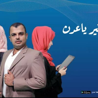 صباح الخير يا عدن - الطراز المعماري