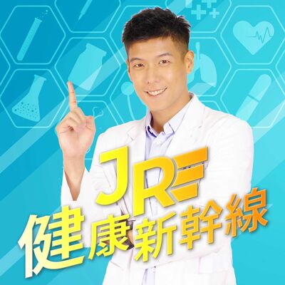 Ep52－5分鐘JR日常－減脂路上另一半