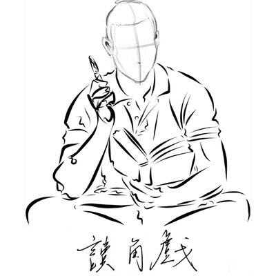 S1E23 這本書到底憑什麼被出版以及守門人去哪了