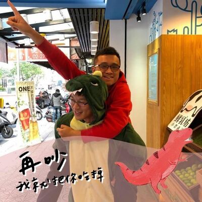 S2 Ep18 - 沒有放聖誕節的聖誕節特輯