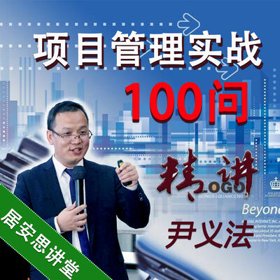 产品开发项目管理-新书出版