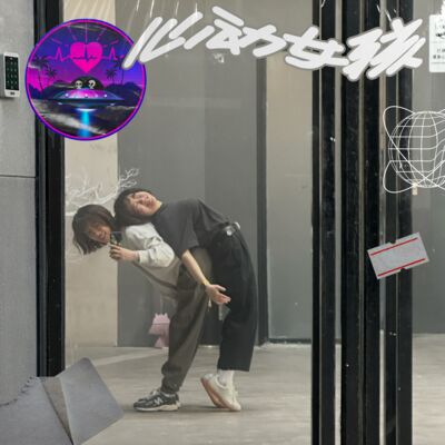 自我庆祝！在我私人的迪士尼 🎉