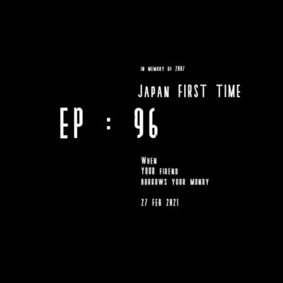EP 96: ให้เพื่อนยืมเงิน and Japan First time (ทำไมมันมา collab กันใน EP เดียวฟะ!)