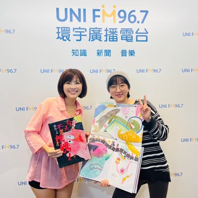 EP.218【親子小教室】媽媽也想當小孩？｜童話夢想家x人氣繪本畫家 貓魚