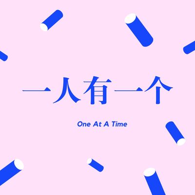  【预告】是温暖港湾，也是惊心动魄的史诗：女作家写日常生活 