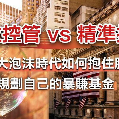 20210110 週末回信