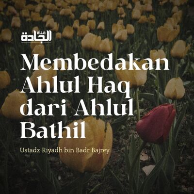 Membedakan Ahlul Haq dari Ahlul Bathil - Ustadz Riyadh Bin Badr Bajrey.