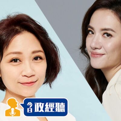 女權面面觀／台灣很平權了嗎？男主內女主外轉換中？黃小胖攜手Tilaine陪妳打破刻板印象！