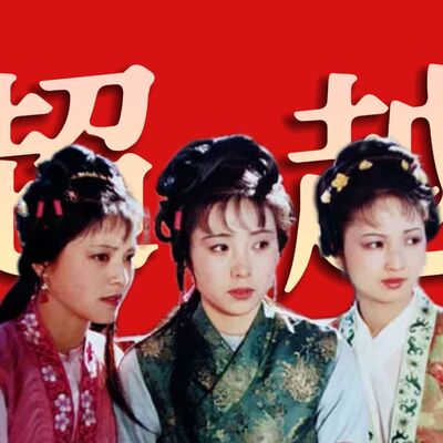 倔强的女奴！曹雪芹比我们强在哪里？