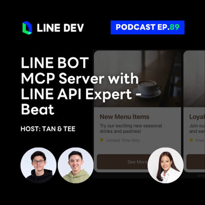 EP.89 - มารู้จัก LINE Bot MCP Server - เครื่องมือใหม่สำหรับนักพัฒนากับคุณ Beat LINE Expert คนล่าสุด!