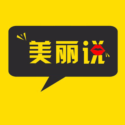 滴滴被处80.26亿元罚款！