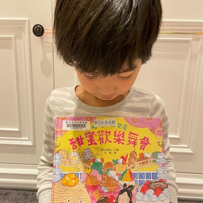 親子共讀S2EP8:好吃的服裝店-甜蜜歡樂舞會