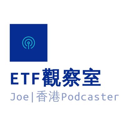 EP22 | 甚麼是板塊輪動？板塊類型 ETF | XLF XLE XLY XLK