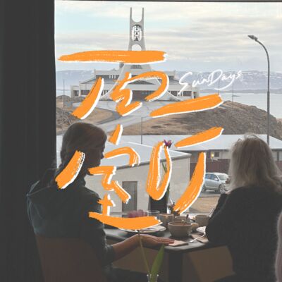 “你做三四月的事，在八九月自有答案”｜Flash