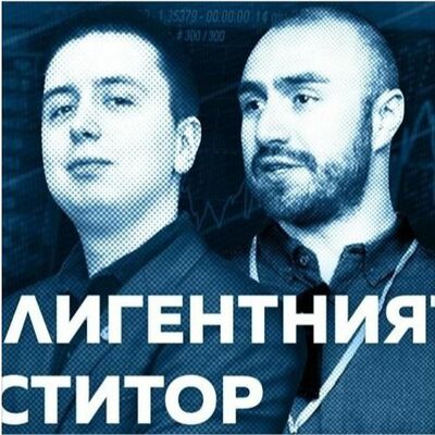 35. Меме акции и криптомании - как стартира 2021?