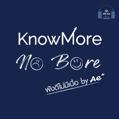 KNOW119 แนะนำ Thai ESG ตราสารหนี้มีอะไรบ้างและลงทุน