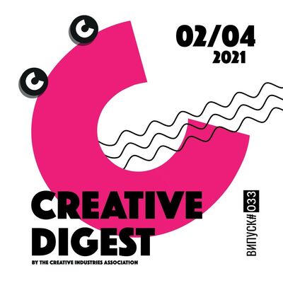 Creative Digest CIAU #033