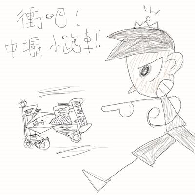 史上最廢插畫家有聲圖文—2021-22 NBA Fantasy戰報(3) feat. 中壢小跑車