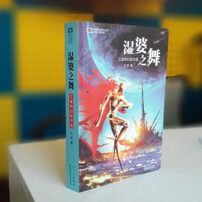 07-湿婆之舞（下）