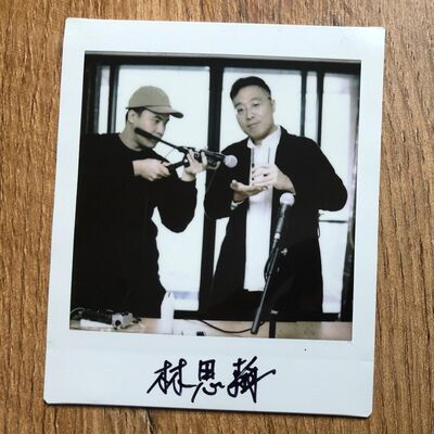 EP03 | 台灣大型動畫師聚會主辦人、動畫師、講師多重身份的 動態設計師-林思翰