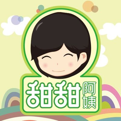 【甜甜阿姨】歌谣比赛作品秀1