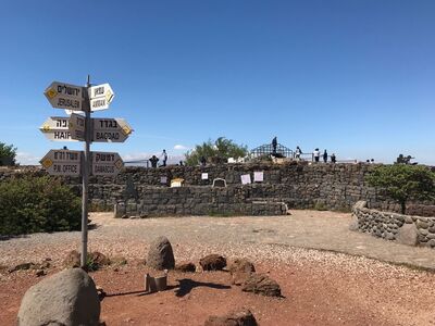 云也退x於静毅：在以色列，真相比美好更重要 | 回响电台No.7-上