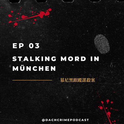 S7 EP3.慕尼黑跟蹤謀殺案｜Stalking Mord in München