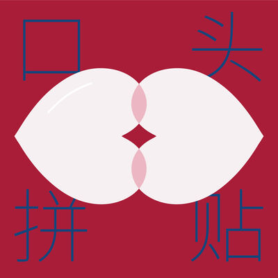 40|回到原点：与丁力扬溯源宾大与中国现代建筑百年