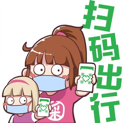 段子来了丨不打孩子上刮痧，死去活来不犯法 22.4.30（采采）