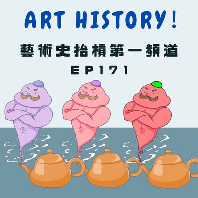 馬偕醫師竟是神像收藏達人？臺灣百年信仰在加拿大皇家安大略博物館！（Feat.逢甲大學文化與社會創新碩士學程─李建緯主任)