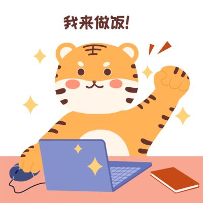 113.零基础中年男人的做饭体验