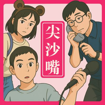 175. 迟到大比拼