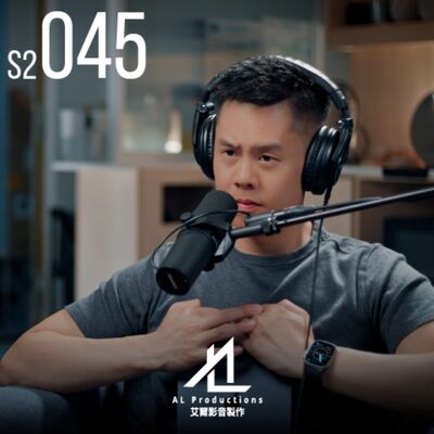 爸媽相隔十年再度訪台，印象如何？宜蘭蘭陽博物館最失敗！