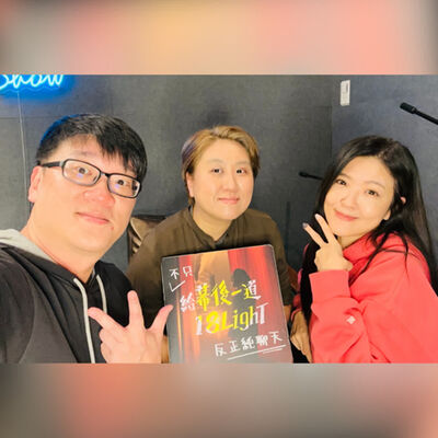 S2EP63丨挖出情傷女星真心話！ft.資深採訪編輯 廖苗君