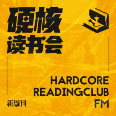 真正的历史爱好者，才不会放过细节 | 段志强x陆大鹏