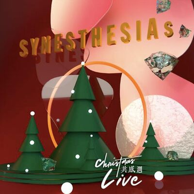 EP30【新薩滿世代 冬至祈福 】ft. 小貓鷹