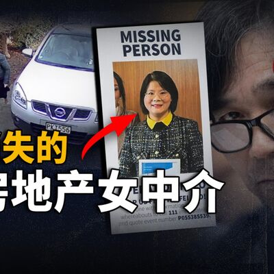 女中介带人看房后神秘失踪，警方苦寻一年，惊现神秘白衣男子！