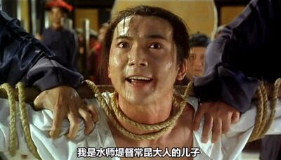 323 赌王之子坐经济舱和普通人吃俏江南，哪个更糟心