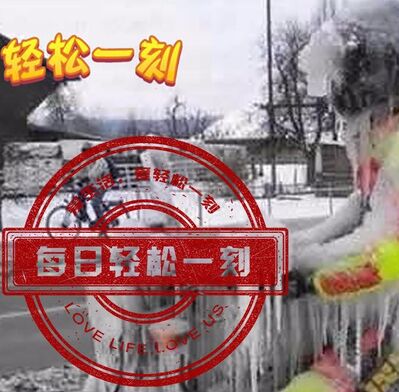 广州也能下雪，看来离我娶柳岩不远了！（粤语版）