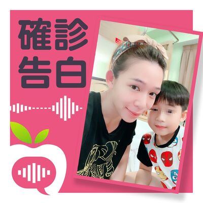 美女主播林彥汝一家5口染疫　苦熬17天吐隔離荒謬事