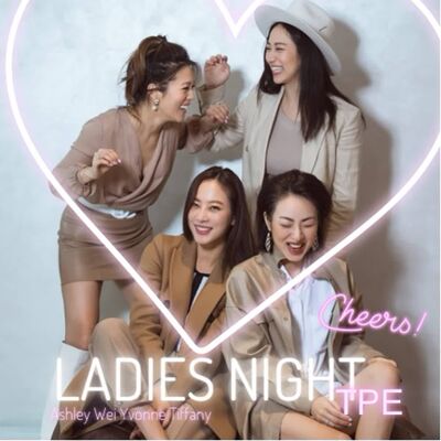 Ladies Night Episode 第 66 集：幸福不是目標，幸福是一種練習