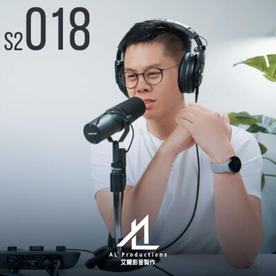 台灣仍存在歧視與人身攻擊