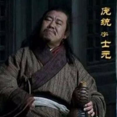 第一百一十八回：连环计的前世今生